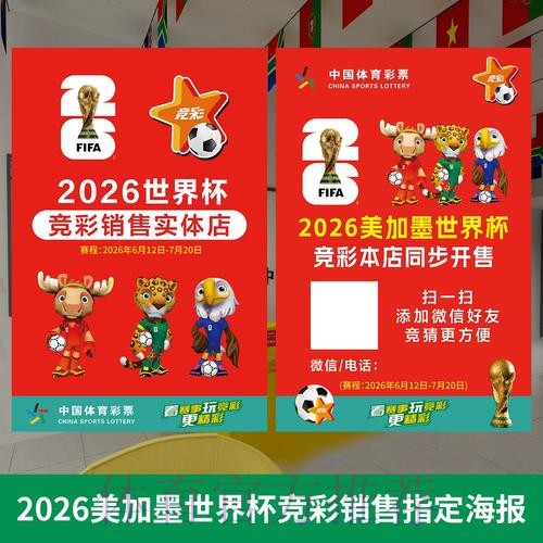 最新版世界杯投注软件官方站点推荐 最新版世界杯投注软件官方站点推荐