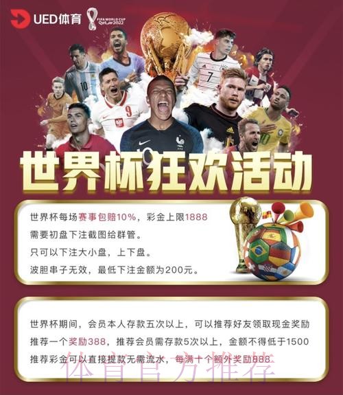 世界杯在线投注网页版官方平台操作指南深度解读 世界杯在线投注网页版官方平台操作指南深度解读