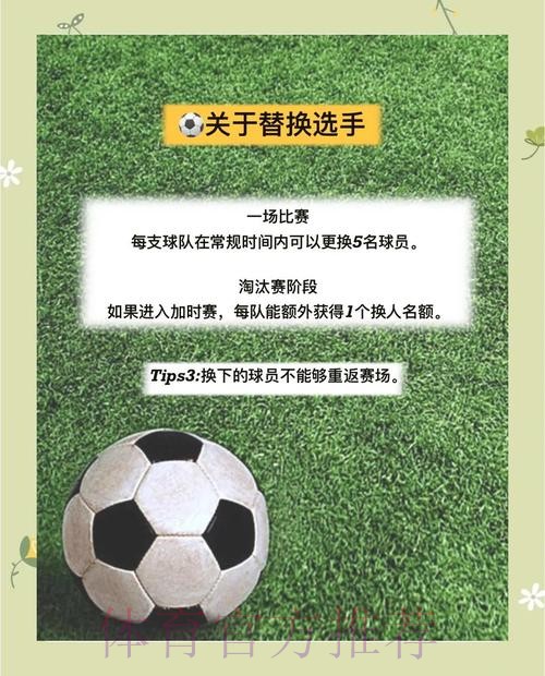 世界杯投注详细指南及官方网站 世界杯投注详细指南及官方网站